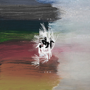 国产成人综合系列
