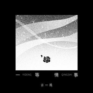 国产成人综合系列
